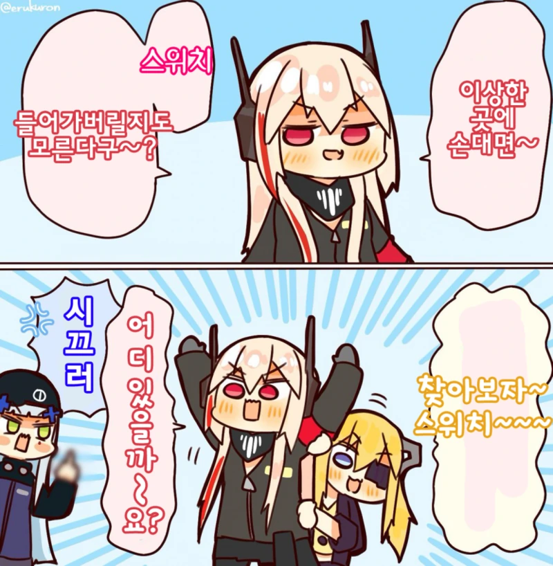 manga_665825_006.webp