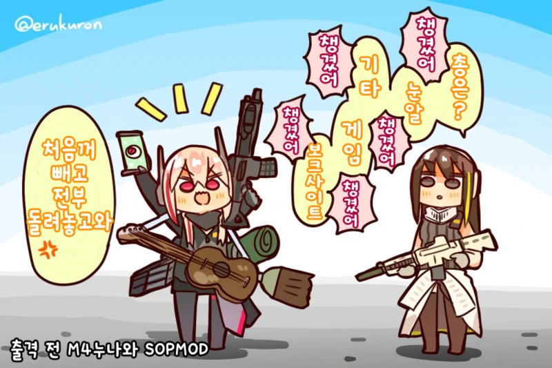 manga_665825_007.webp