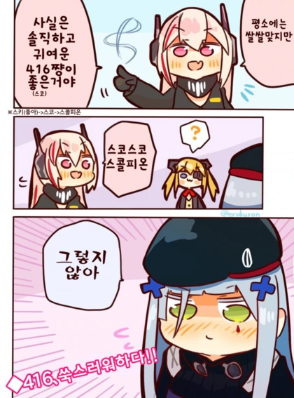 manga_665825_009.webp