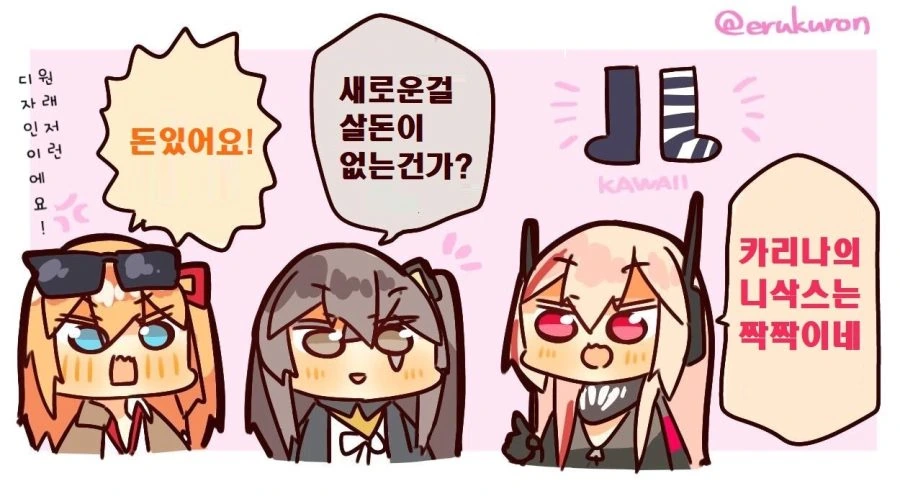 manga_665825_010.webp