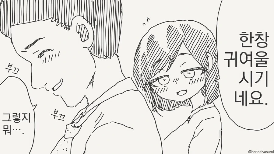 manga_68396380_002.webp