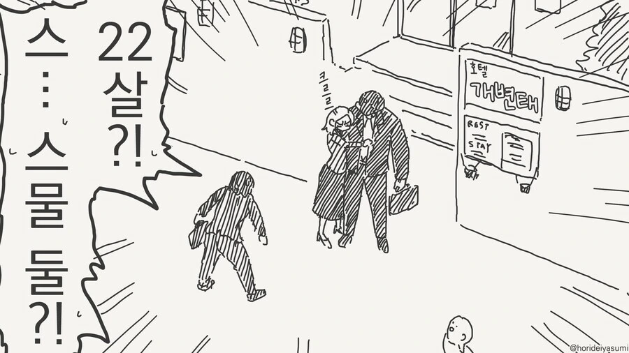 manga_68396380_004.webp