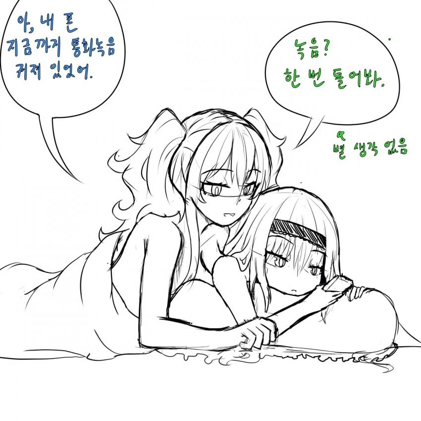 manga_689000_006.webp