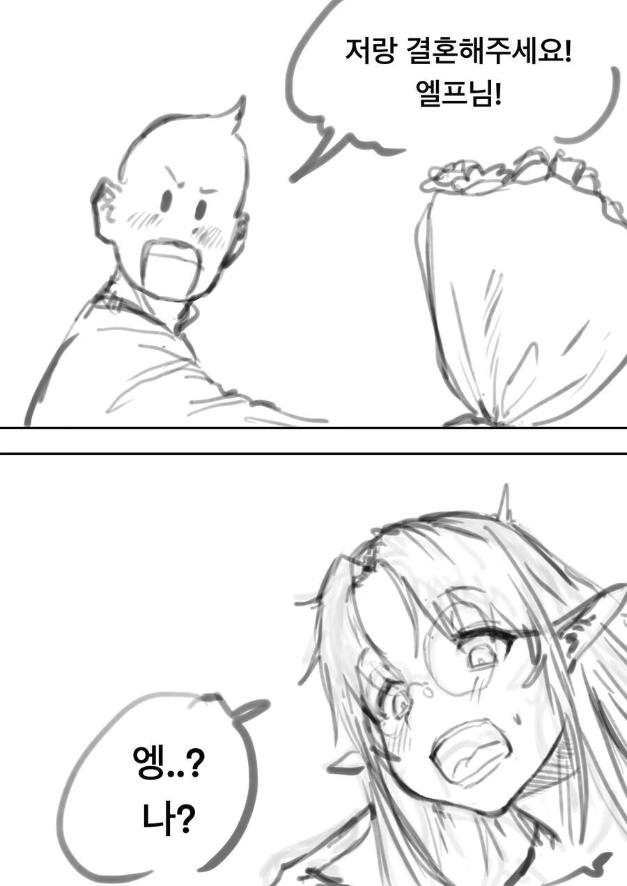 manga_69238410_001.webp