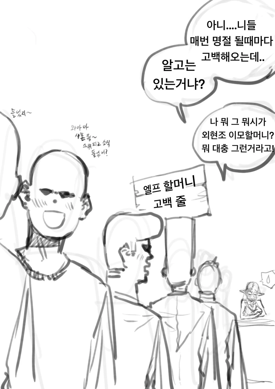 manga_69238410_002.webp