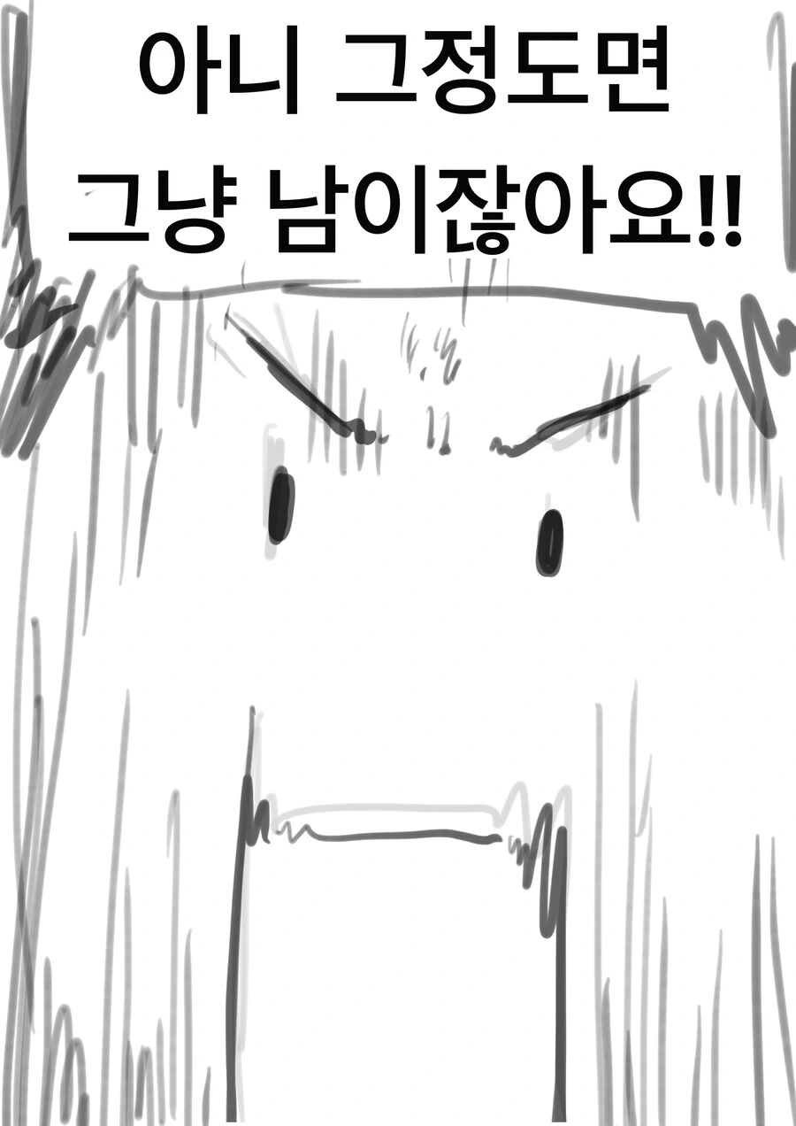 manga_69238410_003.webp