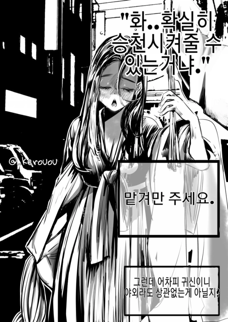manga_698532_004.webp