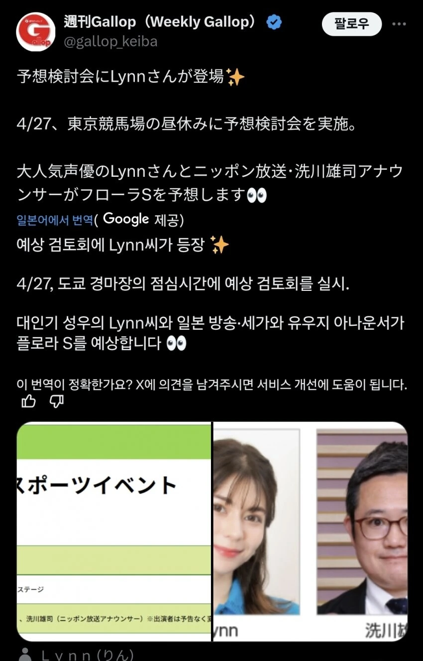 manga_70433208_003.webp