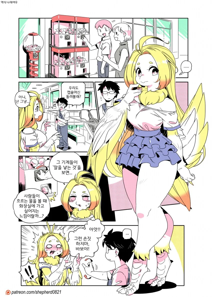 털)이작가는 퍼리보다 허벅지에 더집중하는느낌.._2.png