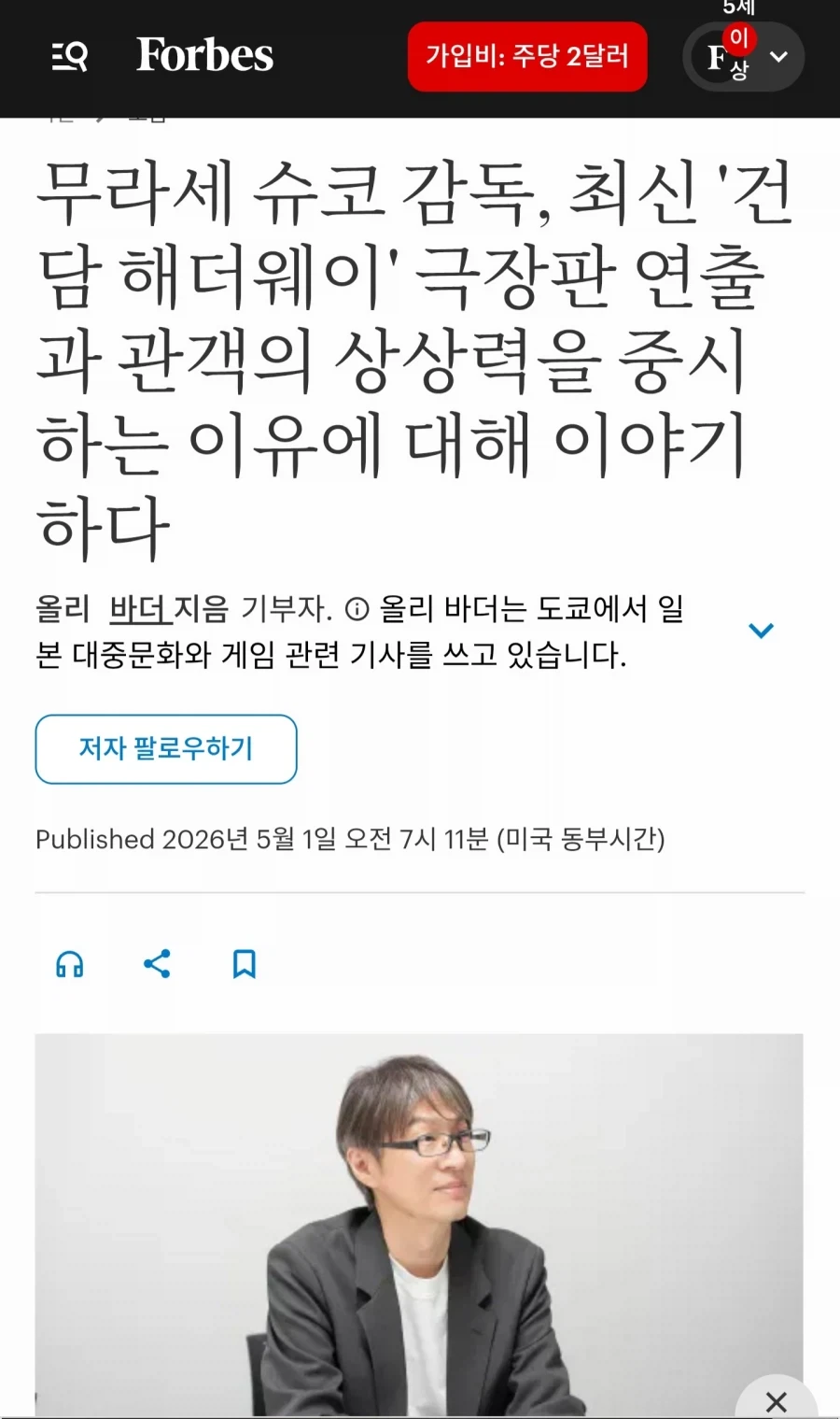 하사웨이 극장판 어두운 장면이 많았던건 감독의 의도_1.webp