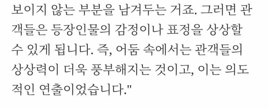 하사웨이 극장판 어두운 장면이 많았던건 감독의 의도_3.webp