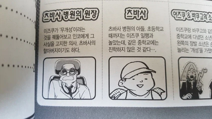 (나히아) 뭐야 씨 이거 공식이었어? 소름돋네.._2.webp
