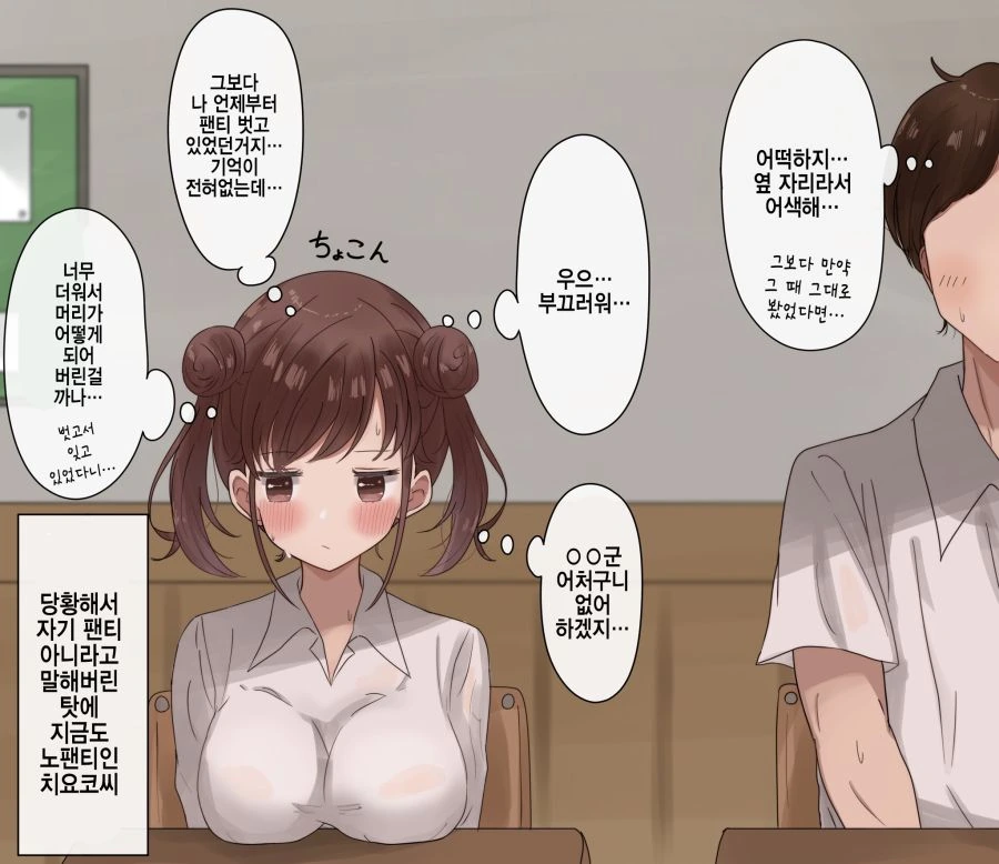 manga_753691_005.webp