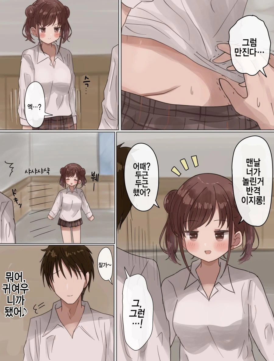 manga_753691_013.webp