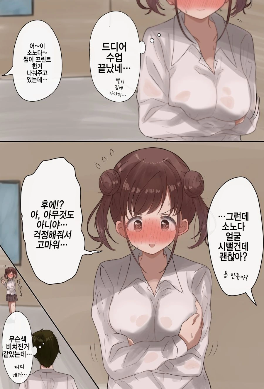 manga_753691_016.webp