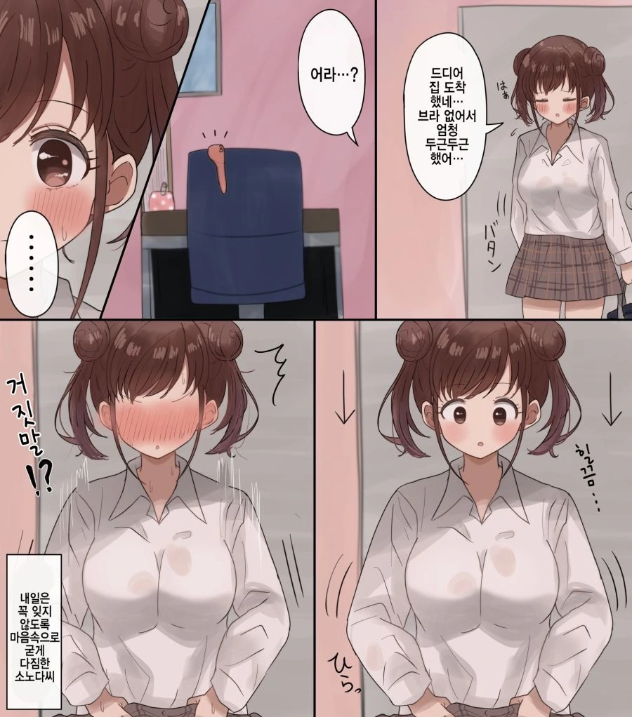 manga_753691_017.webp