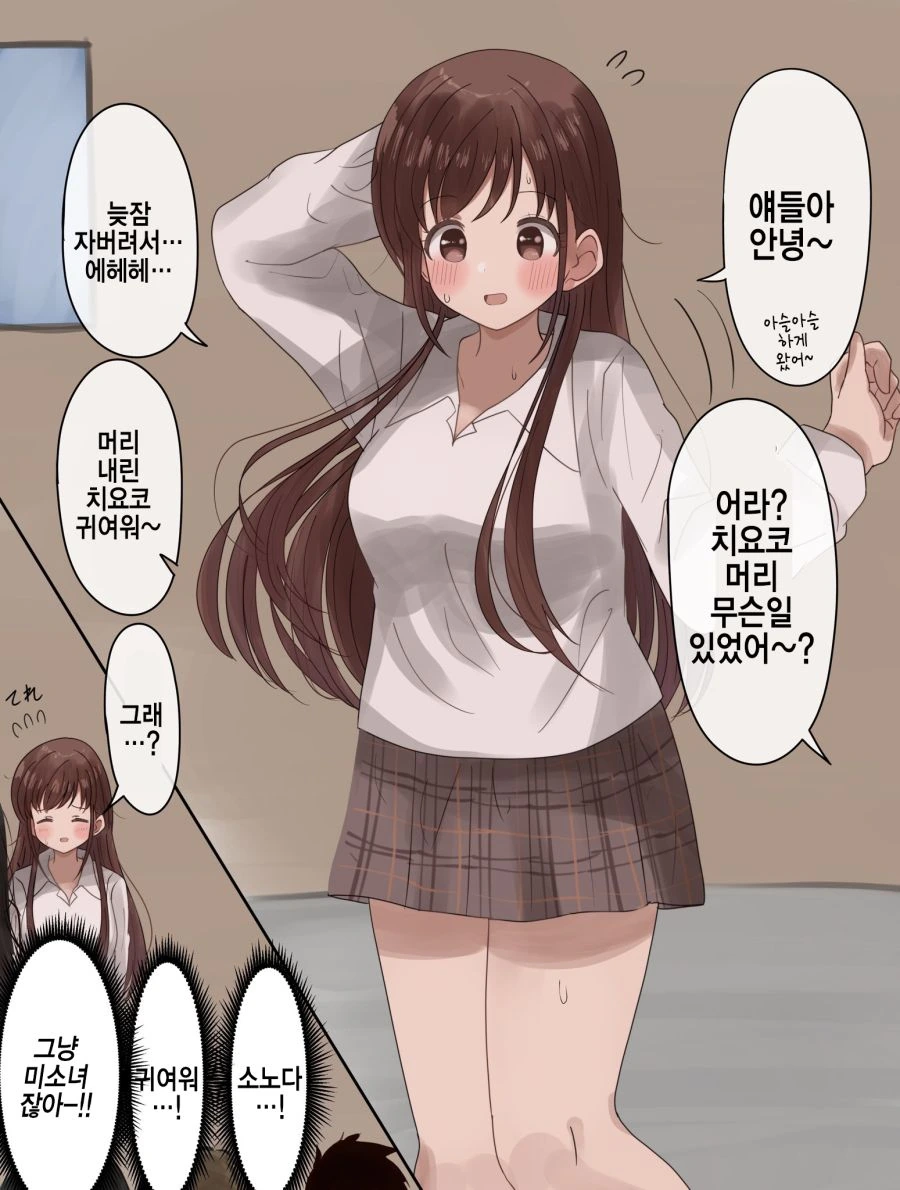 manga_753691_018.webp