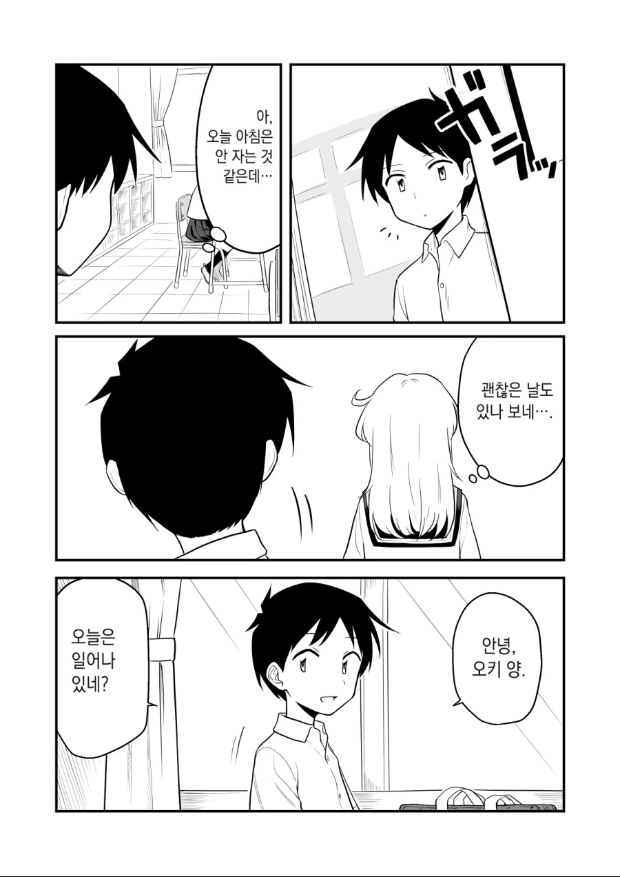 manga_768644_007.webp