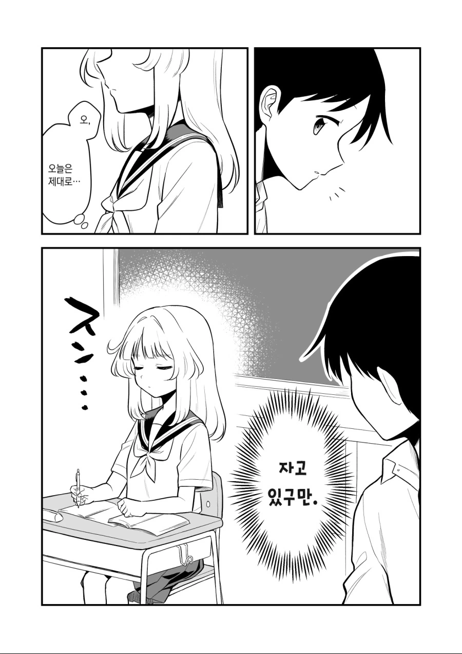 manga_768644_009.webp