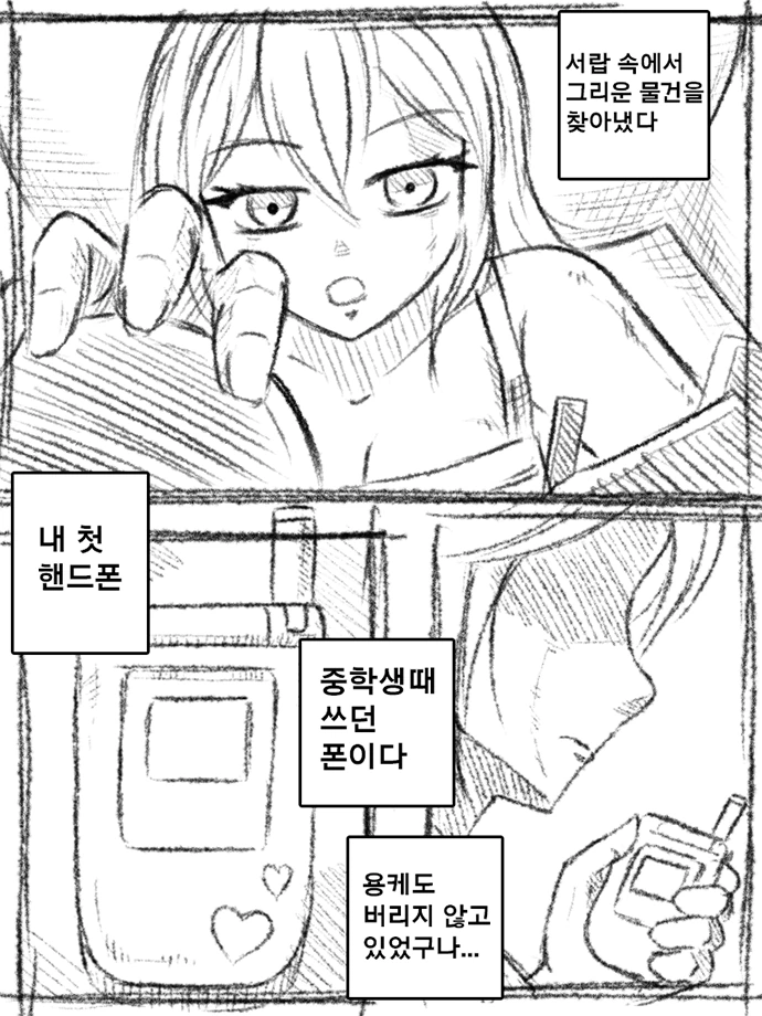 manga_77044_001.webp