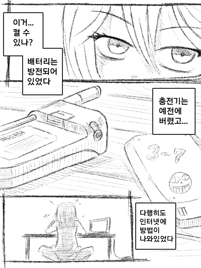 manga_77044_002.webp