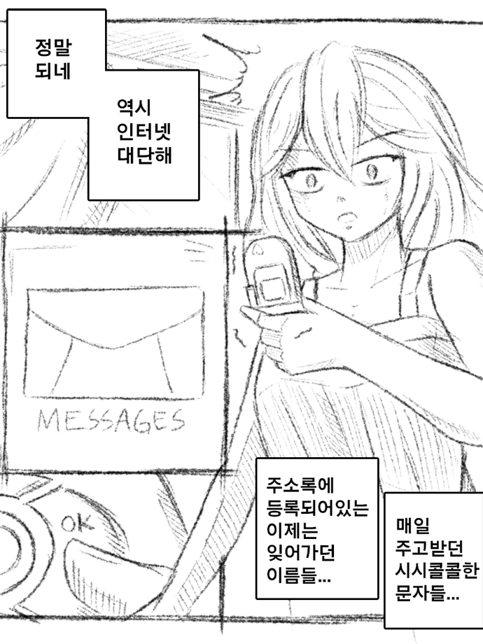 manga_77044_003.webp