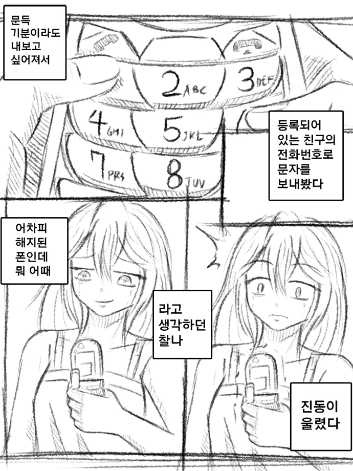 manga_77044_004.webp