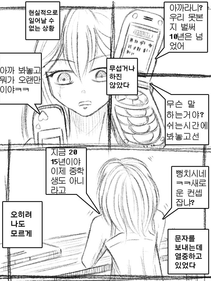 manga_77044_005.webp