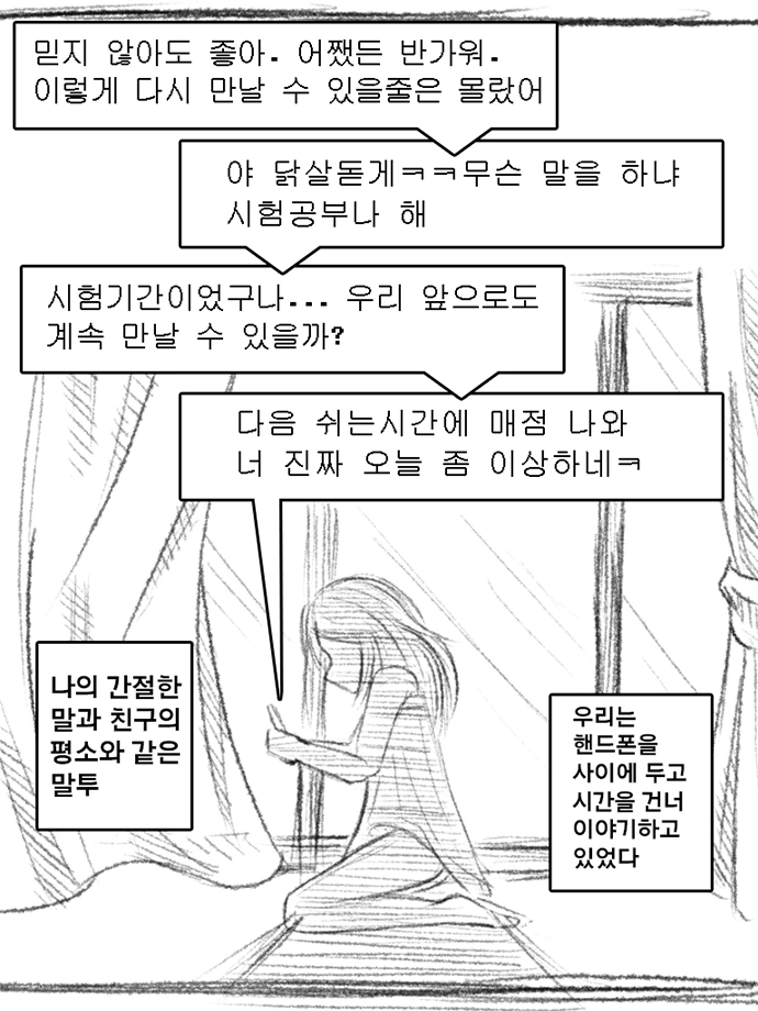 manga_77044_006.webp