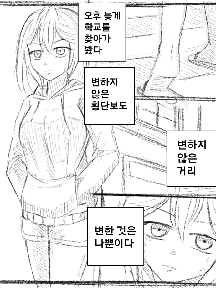 manga_77044_007.webp