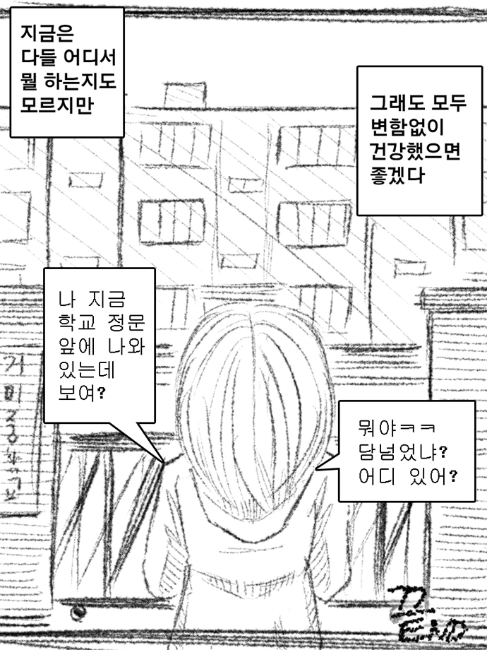 manga_77044_008.webp