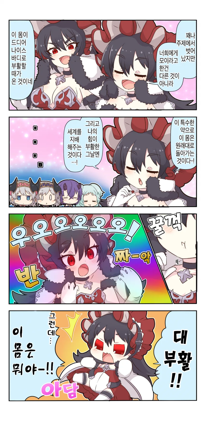 manga_802202_001.webp