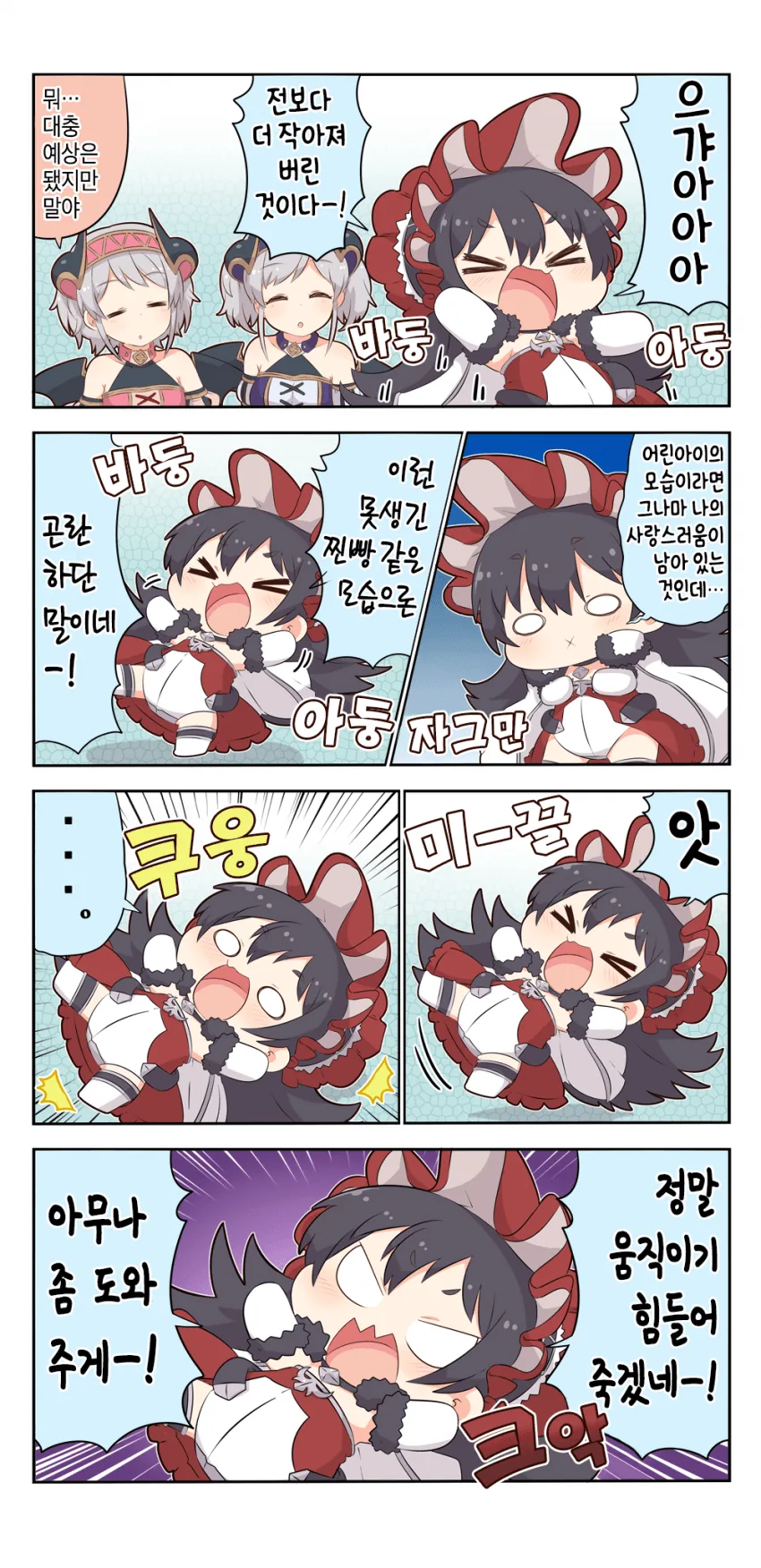 manga_802202_002.webp