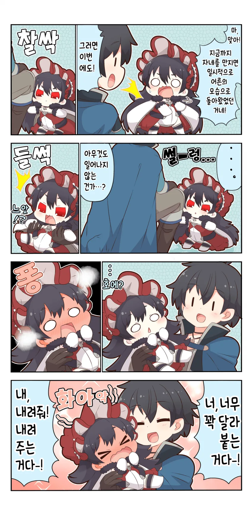 manga_802202_003.webp