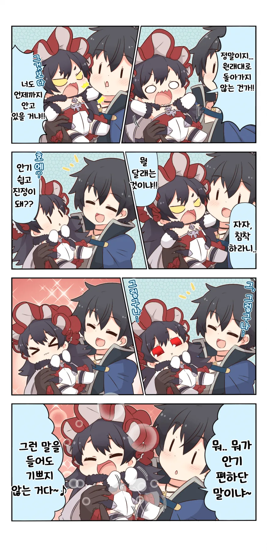 manga_802202_004.webp