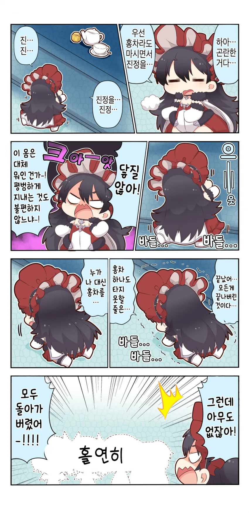 manga_802202_005.webp