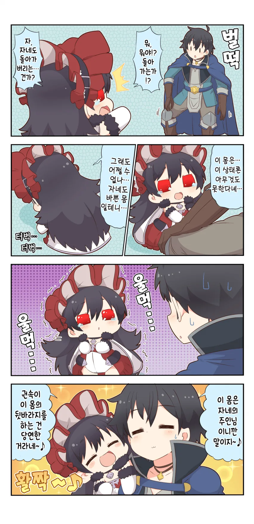 manga_802202_006.webp
