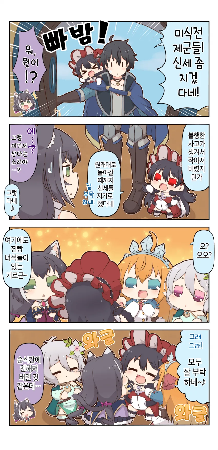 manga_802202_007.webp