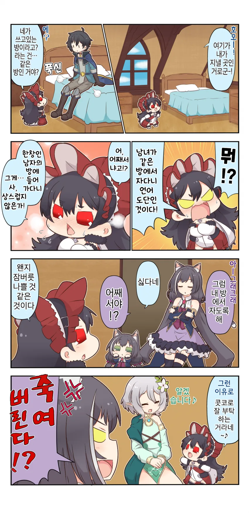 manga_802202_008.webp