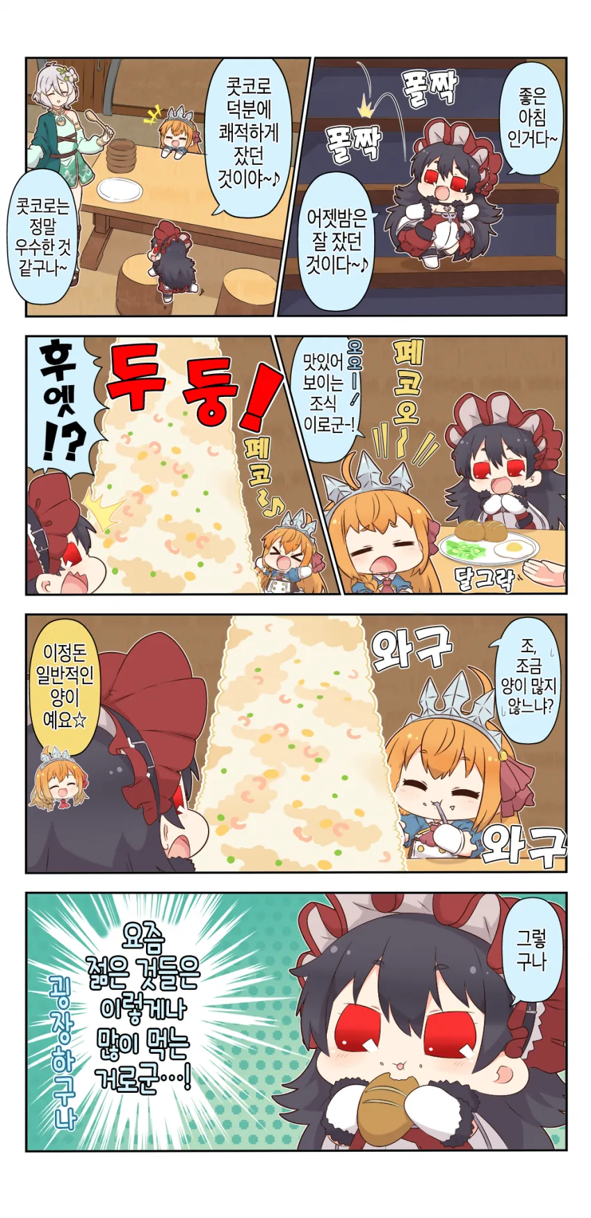 manga_802202_009.webp