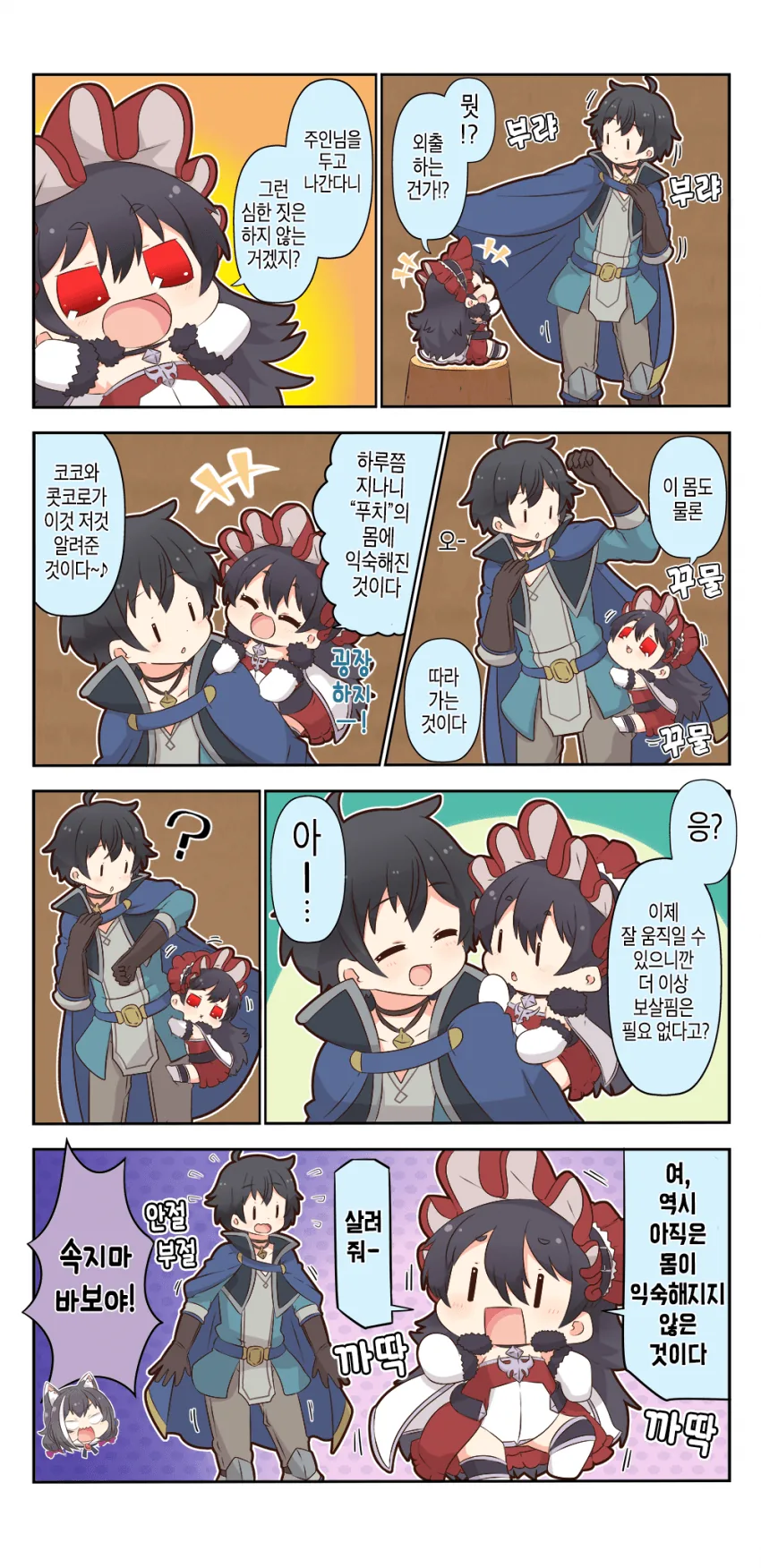 manga_802202_010.webp