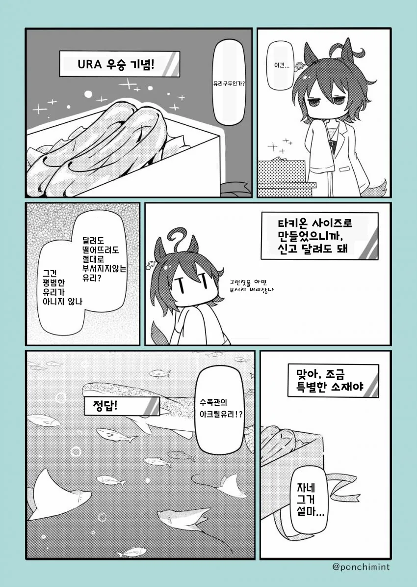 manga_810050_001.webp