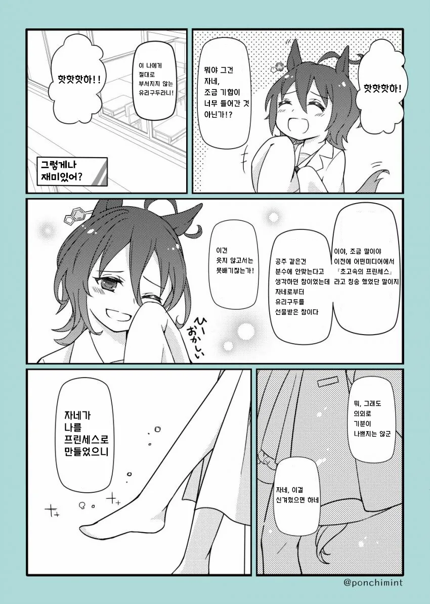 manga_810050_002.webp