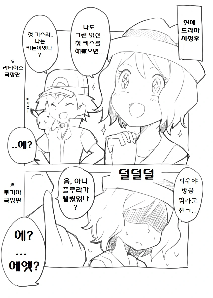 manga_837149_001.webp