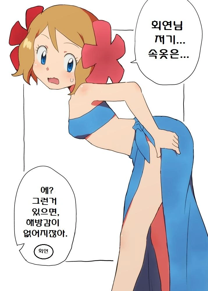 manga_837149_017.webp