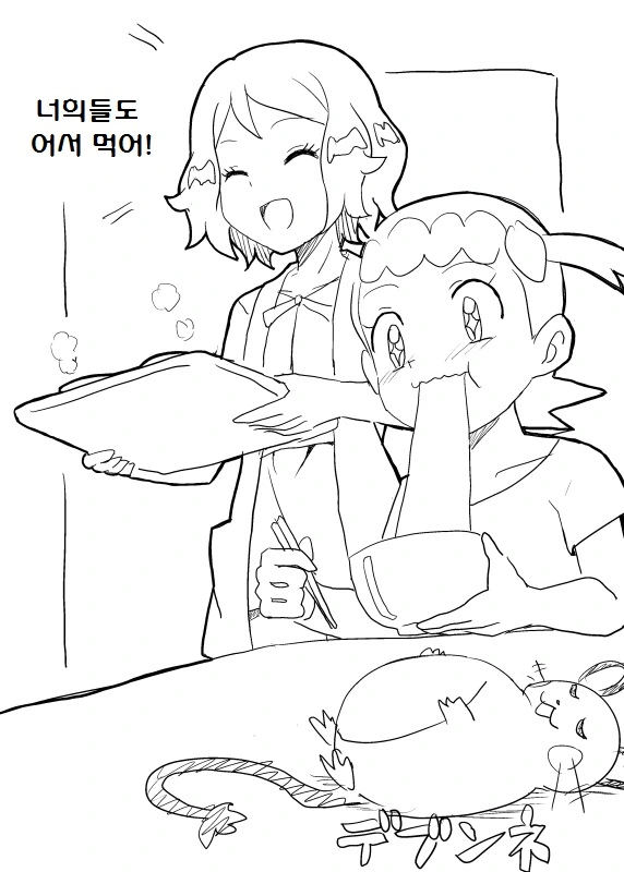 manga_837149_020.webp