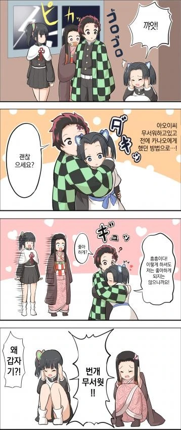 manga_842548_001.webp