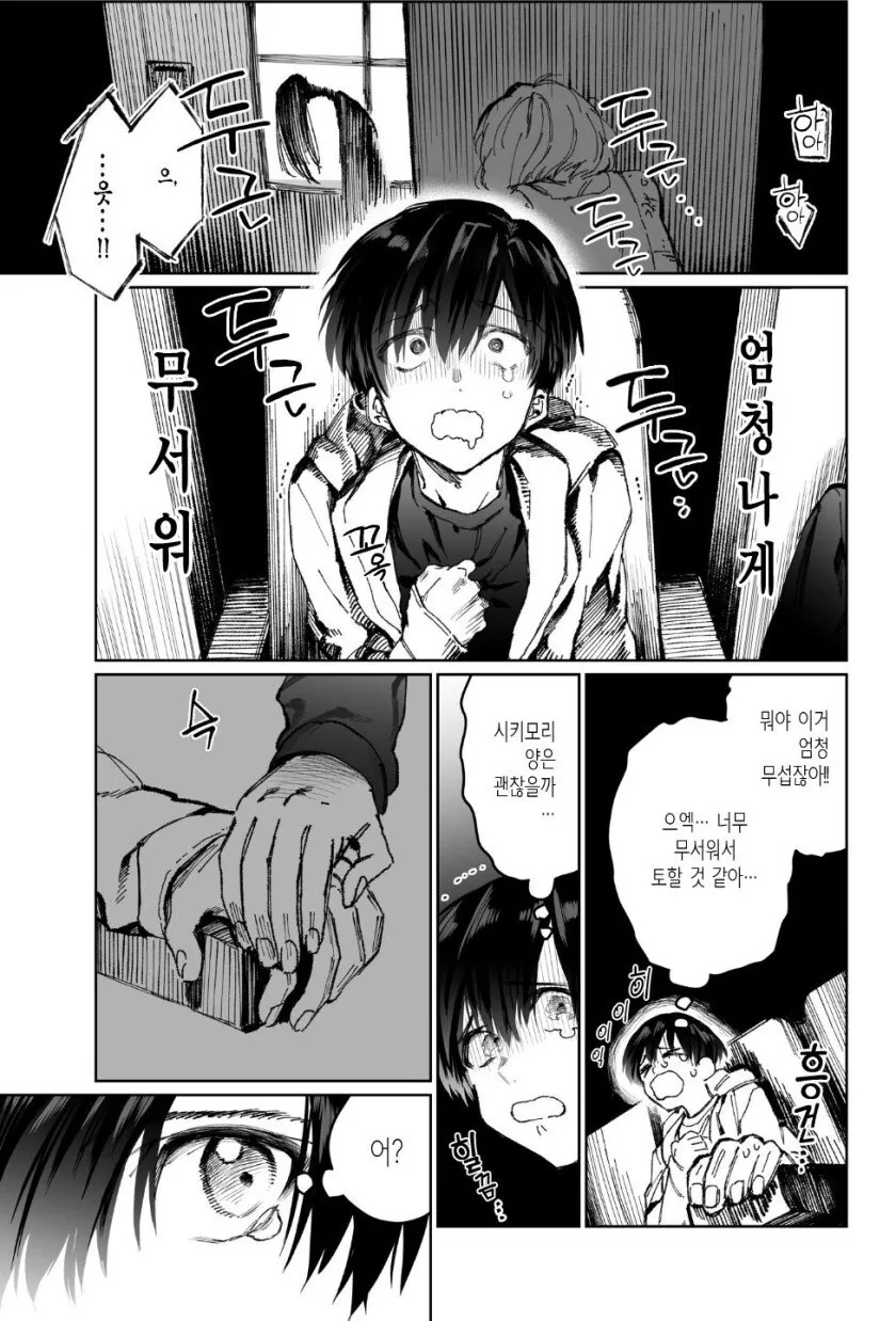 manga_850166_003.webp