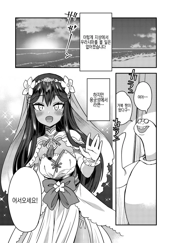 manga_869398_004.webp