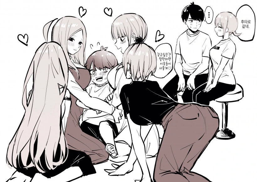 manga_869940_001.webp